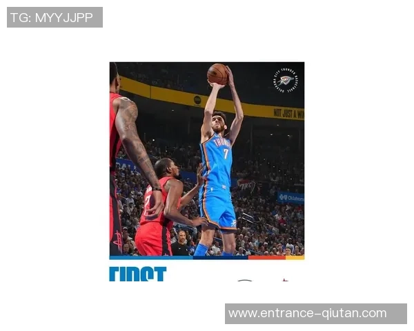 2019年火箭队与雷霆队激战回顾:精彩瞬间与关键时刻分析 2019年火箭队与雷霆队激战回顾:精彩瞬间与关键时刻分析