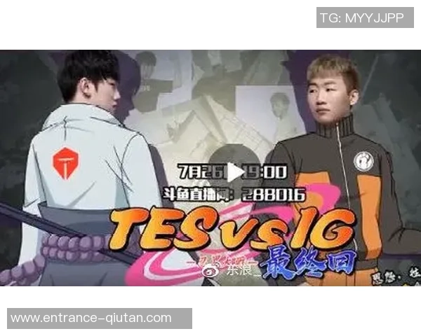 DOTA2巨献：深入解析TES战队的默契配合与战术策略