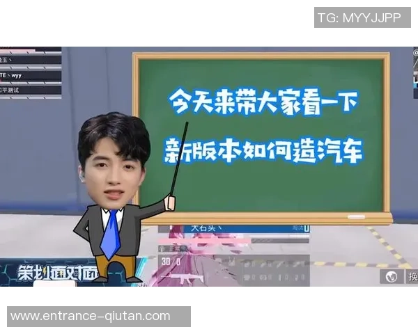 和平精英巨献：深入解析JDG团队协作背后的成功秘诀与策略