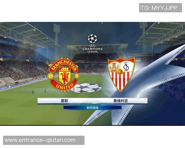 曼联与曼城对决前瞻分析及比赛结果预测探讨